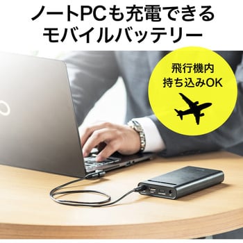 モバイルバッテリー サンワダイレクト モバイルバッテリー 通販モノタロウ 700 Btl033bk