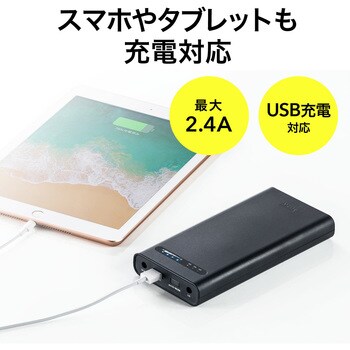 モバイルバッテリー サンワダイレクト