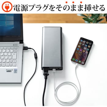 モバイルバッテリー サンワダイレクト