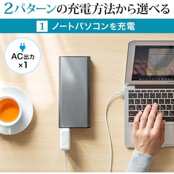 モバイルバッテリー サンワダイレクト