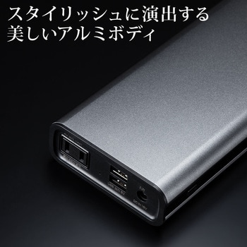 モバイルバッテリー サンワダイレクト