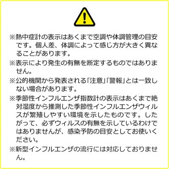 700 Che001 デジタル温湿度計 1個 サンワダイレクト 通販サイトmonotaro