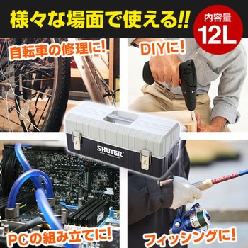 ツールボックス サンワダイレクト