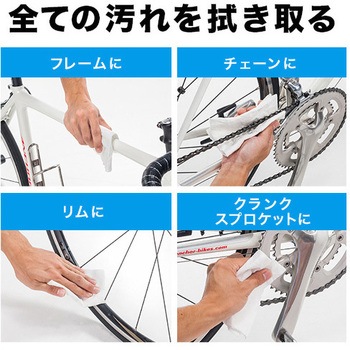 ウエス - サンワダイレクト