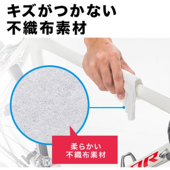 ウエス - サンワダイレクト