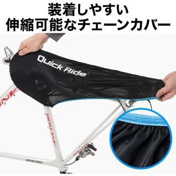 チェーンカバー アンド スプロケットカバー サンワダイレクト