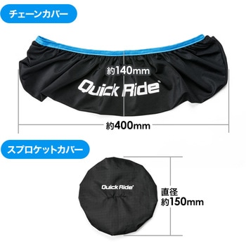チェーンカバー アンド スプロケットカバー サンワダイレクト