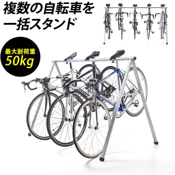 800-BYST5 レーススタンド サンワダイレクト フレームサイズ