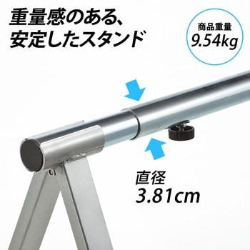 レーススタンド サンワダイレクト