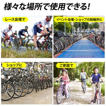 レーススタンド サンワダイレクト