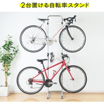 スタンド サンワダイレクト