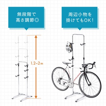 スタンド サンワダイレクト