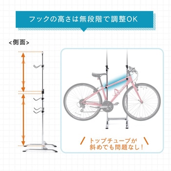 スタンド サンワダイレクト