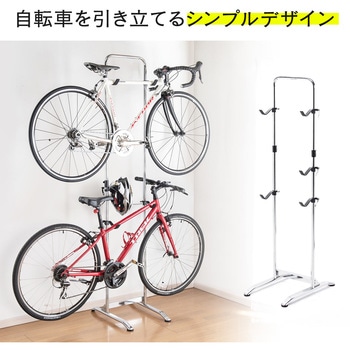 スタンド サンワダイレクト
