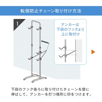 スタンド サンワダイレクト