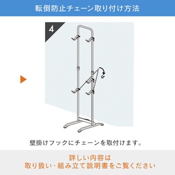 スタンド サンワダイレクト