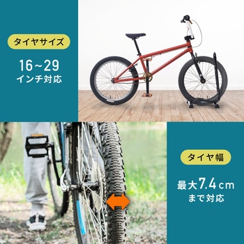 バイクスタンド - サンワダイレクト