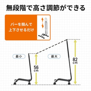 800-BYST7 バイクスタンド 1個 サンワダイレクト 【通販モノタロウ】