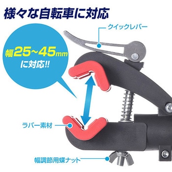 サイクルワークスタンド サンワダイレクト