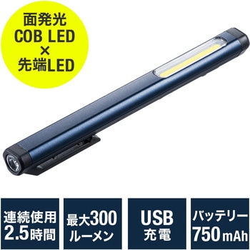 LEDライト サンワダイレクト