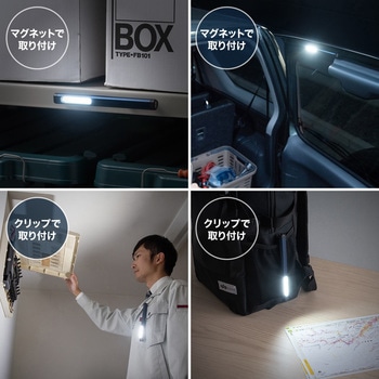 LEDライト サンワダイレクト