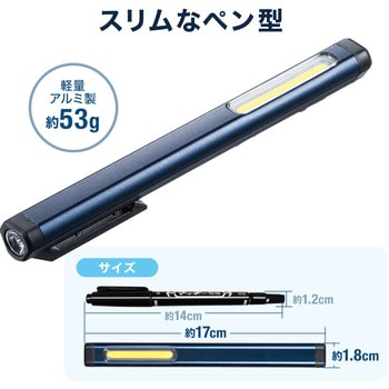 LEDライト サンワダイレクト