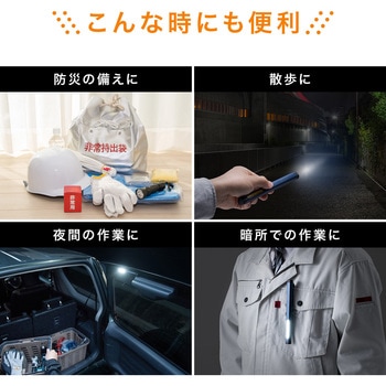LEDライト サンワダイレクト