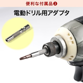 ドライバーセット サンワダイレクト