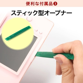 ドライバーセット サンワダイレクト