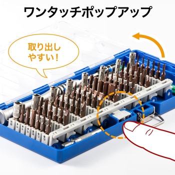 ドライバーセット サンワダイレクト