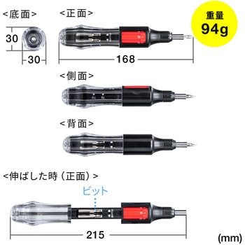 ドライバーセット サンワダイレクト