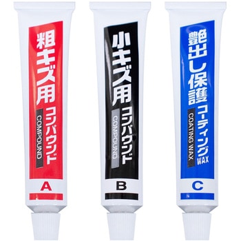 魁磨き塾 三兄弟 PROSTAFF(プロスタッフ)