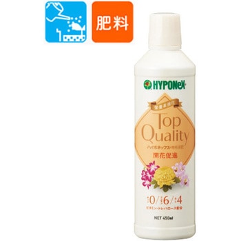 専用液肥 ハイポネックス