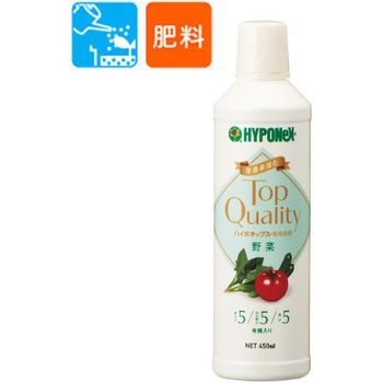 専用液肥 ハイポネックス