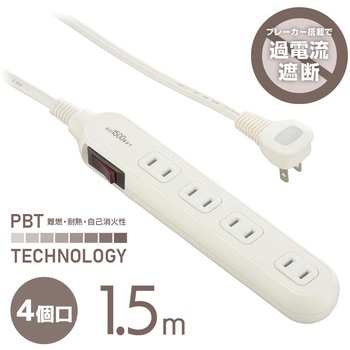 6個口電源タップ ブレーカー付き 一括スイッチ付 オーム電機
