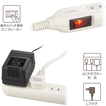6個口電源タップ ブレーカー付き 一括スイッチ付 オーム電機