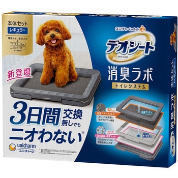 デオシート消臭ラボトイレシステム ユニ・チャーム