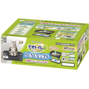 デオトイレらくらくシンプル本体セット ユニ・チャーム