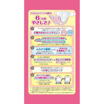マナーウェア女の子用 ユニ・チャーム