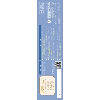クイン+ニトリル手袋OATS 宇都宮製作