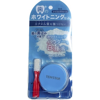 テンスター歯のホワイトニングセット 三宝商事