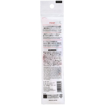 ちょこっとしゃもじ 小久保工業所