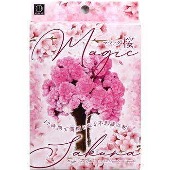 マジック桜 小久保工業所