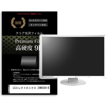 液晶保護フィルム LGエレクトロニクス 24MS500-B 23.8インチ 高硬度9H モニター メディアフューチャー