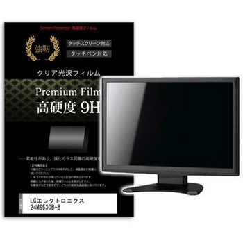液晶保護フィルム LGエレクトロニクス 24MS530B-B 23.8インチ 高硬度9H モニター メディアフューチャー
