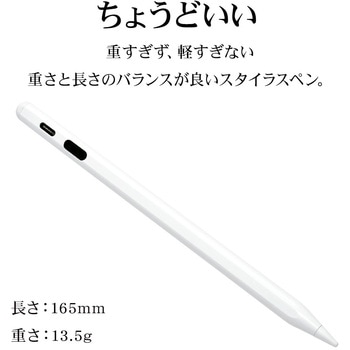 充電式タッチペン 電池残量表示 ラスタバナナ