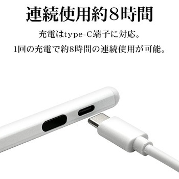 充電式タッチペン 電池残量表示 ラスタバナナ