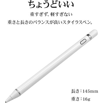 充電式タッチペン Type-C充電口 ボタン ラスタバナナ