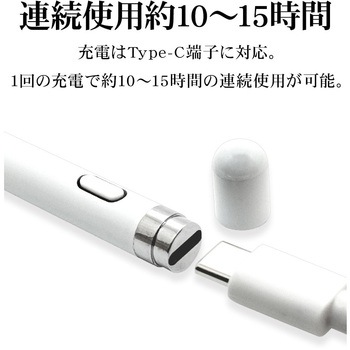 充電式タッチペン Type-C充電口 ボタン ラスタバナナ