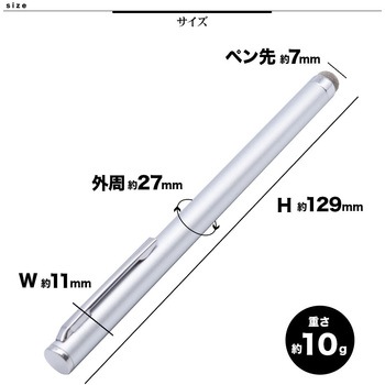 タッチペン 静電式 導電繊維 ラスタバナナ
